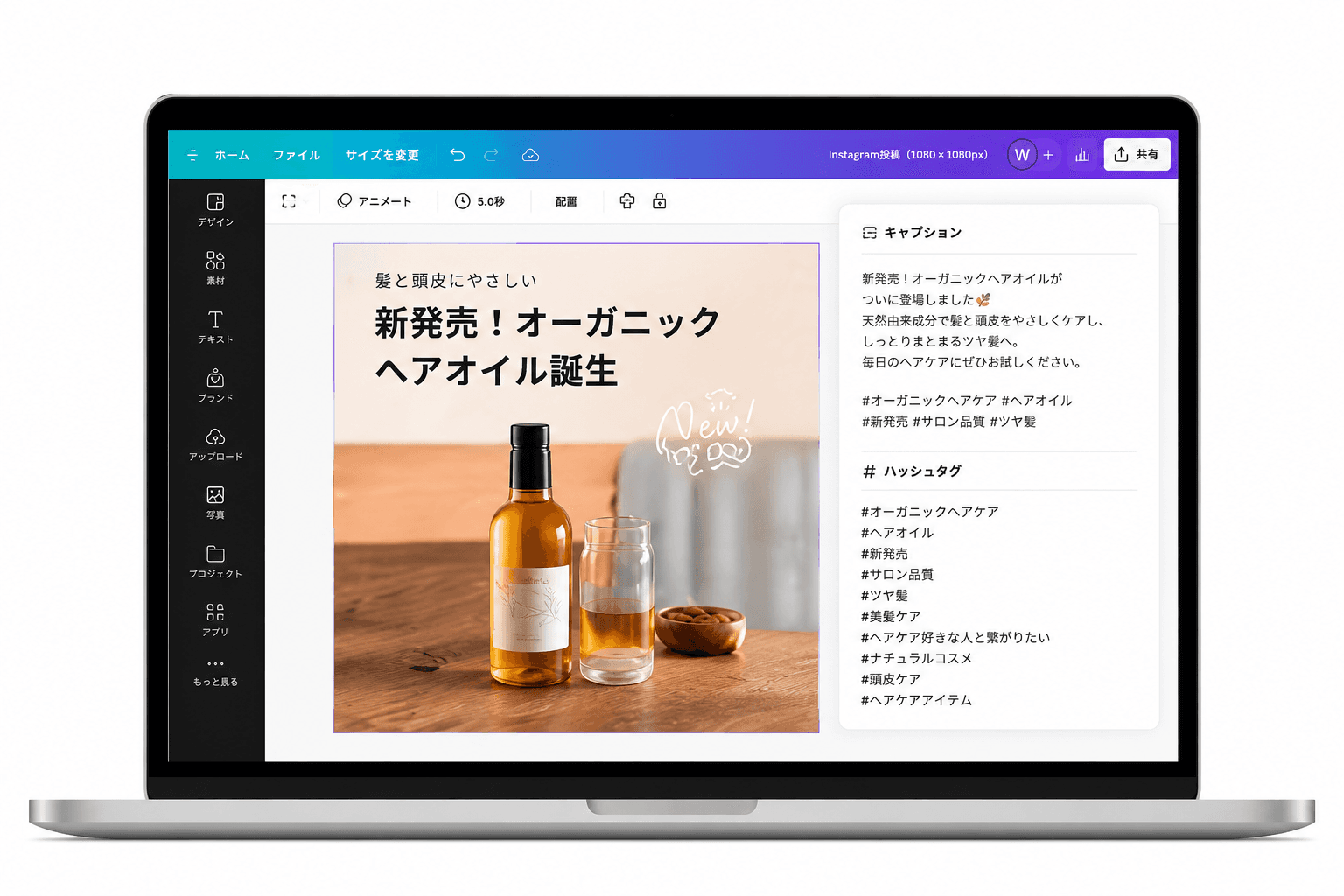 プロが整形+文章+タグを作成